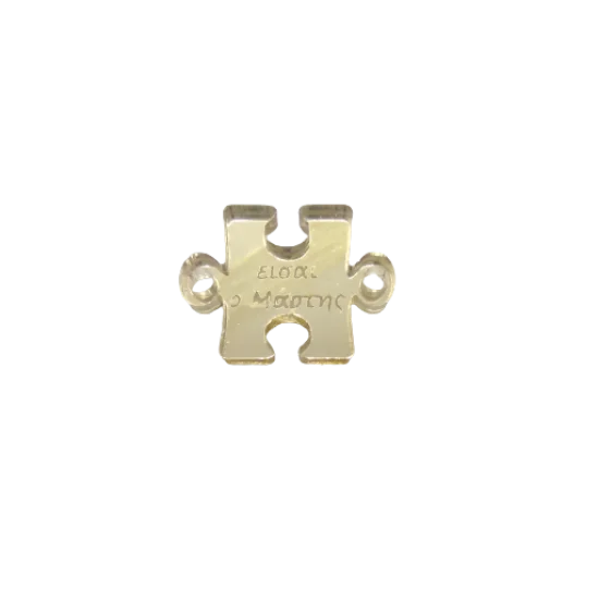 Plexiglass διακοσμητικό για Μάρτη 2,5cm #5