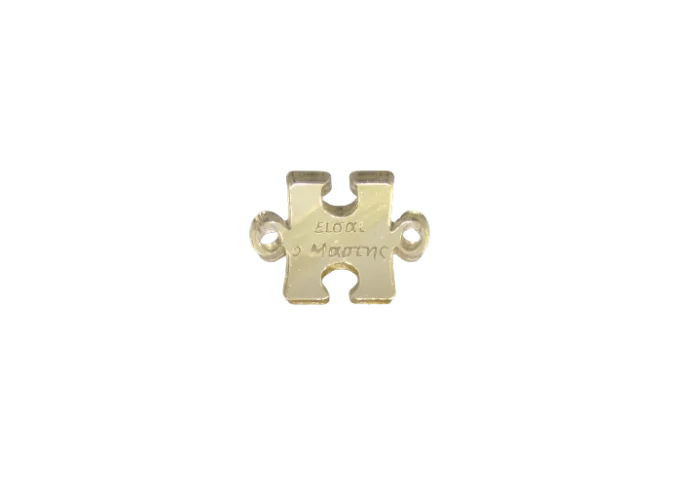 Plexiglass διακοσμητικό για Μάρτη 2,5cm #5
