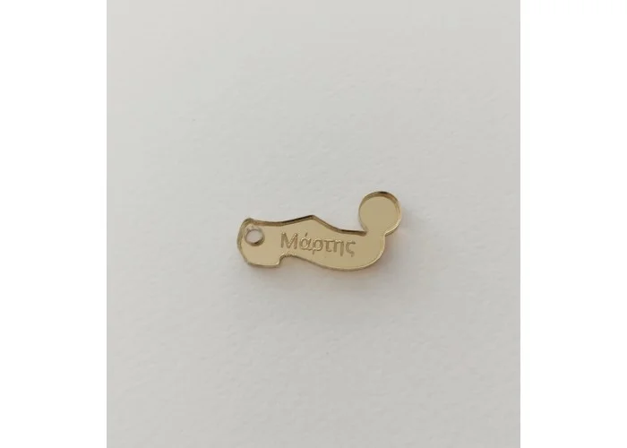 Plexiglass διακοσμητικό για Μάρτη 2,5cm #8