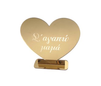 Plexiglass Καρδιά #1 με κείμενο Plexiglass Καρδιά #1 με κείμενο