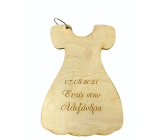 Βιβλίο Ευχών Φόρεμα 30cm 15φύλλα ( 30 Σελίδες) + Χάραξη Βιβλίο Ευχών Φόρεμα 30cm 15φύλλα ( 30 Σελίδες) + Χάραξη