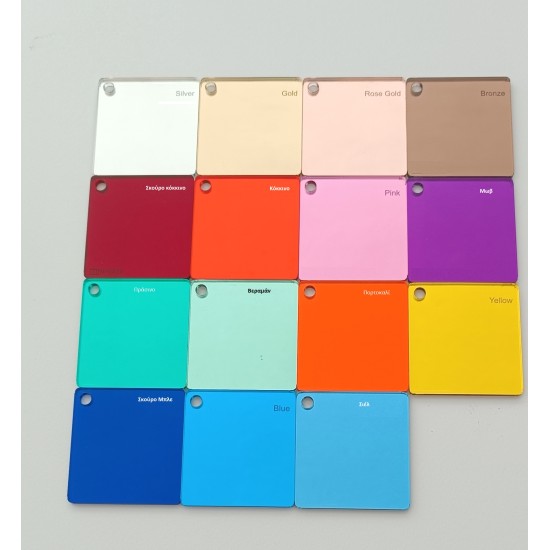 Plexiglass Όνομα Καλλιγραφικό Plexiglass Όνομα Καλλιγραφικό