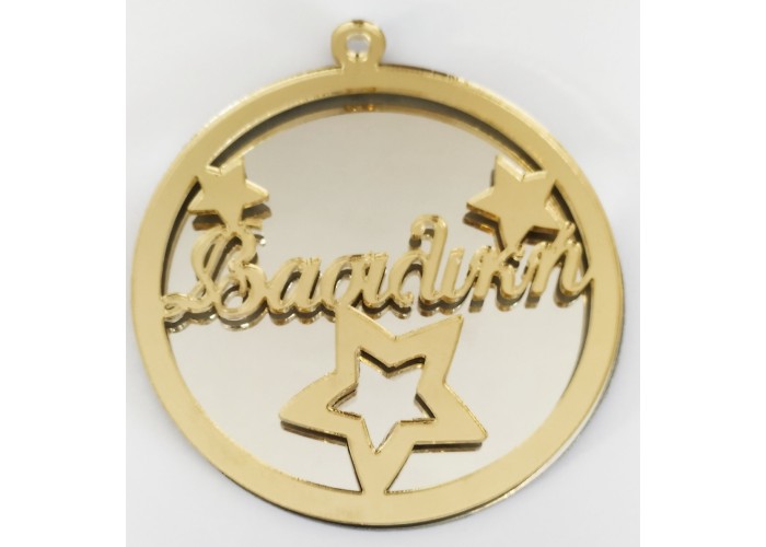 Double Plexiglass Μπάλα Με Όνομα Silver - Gold Double Plexiglass Μπάλα Με Όνομα Silver - Gold