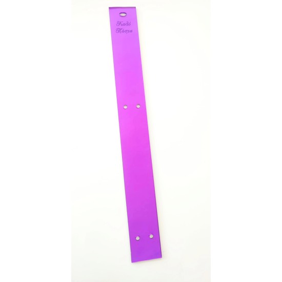 Plexiglass Βάση Λαμπάδας 35cm X 4cm Plexiglass Βάση Λαμπάδας 35cm X 4cm