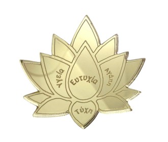 Plexiglass Lotus Flower Plexiglass Lotus Flower