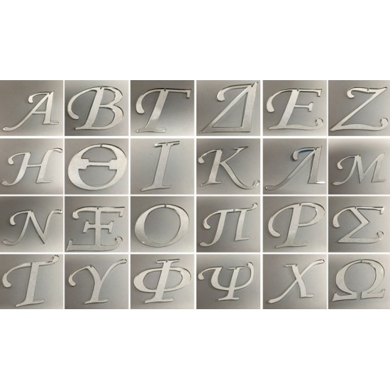 Plexiglass Γράμματα Κεφαλαία #2 Plexiglass Γράμματα Κεφαλαία #2
