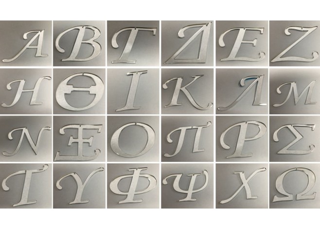 Plexiglass Γράμματα Κεφαλαία #2 Plexiglass Γράμματα Κεφαλαία #2
