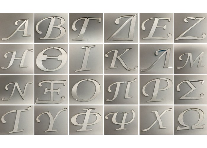 Plexiglass Γράμματα Κεφαλαία #2 Plexiglass Γράμματα Κεφαλαία #2