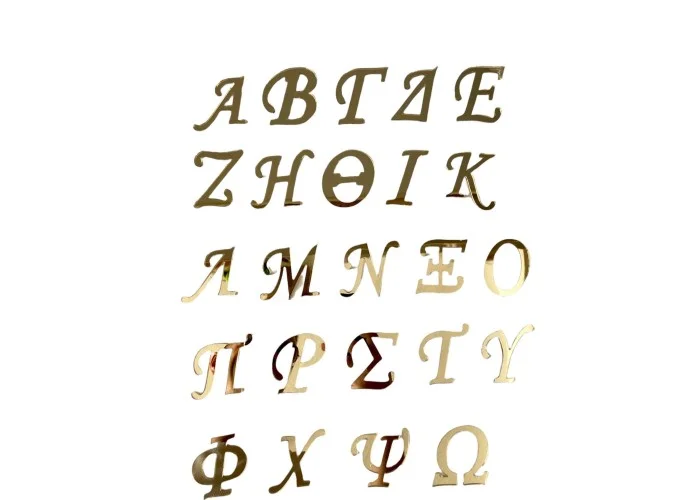 Plexiglass Γράμματα Κεφαλαία #2