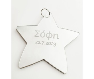 Plexiglass Βιβλίο Ευχών Αστέρι 27cm 15φύλλα ( 30 σελίδες) Plexiglass Βιβλίο Ευχών Αστέρι 27cm 15φύλλα ( 30 σελίδες)