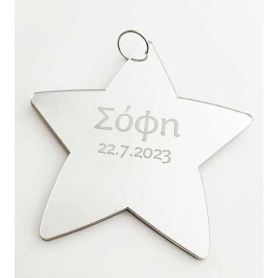 Plexiglass Βιβλίο Ευχών Αστέρι 27cm 15φύλλα ( 30 σελίδες) Plexiglass Βιβλίο Ευχών Αστέρι 27cm 15φύλλα ( 30 σελίδες)
