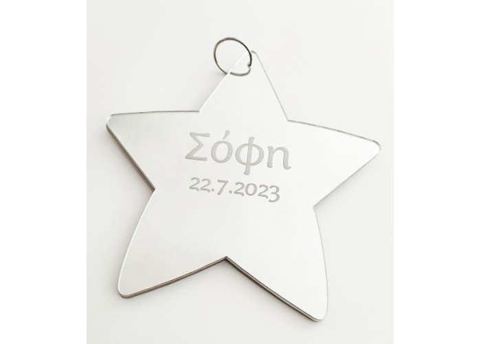 Plexiglass Βιβλίο Ευχών Αστέρι 27cm 15φύλλα ( 30 σελίδες) Plexiglass Βιβλίο Ευχών Αστέρι 27cm 15φύλλα ( 30 σελίδες)