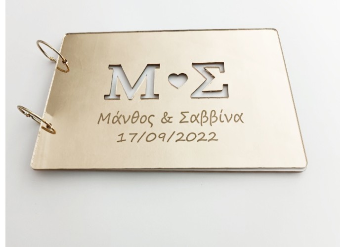 Bιβλίο ευχών Plexiglass 30cm x 20cm 20φύλλα ( 40 σελίδες ) Bιβλίο ευχών Plexiglass 30cm x 20cm 20φύλλα ( 40 σελίδες )