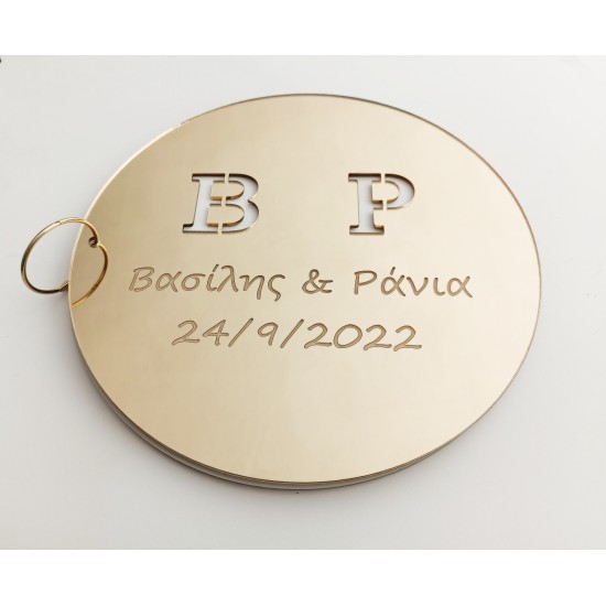 Plexiglass Βιβλίο Ευχών Κύκλος 30cm 15φύλλα ( 30 σελίδες) Plexiglass Βιβλίο Ευχών Κύκλος 30cm 15φύλλα ( 30 σελίδες)