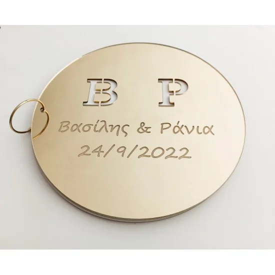Plexiglass Βιβλίο Ευχών Κύκλος 30cm 15φύλλα ( 30 σελίδες)