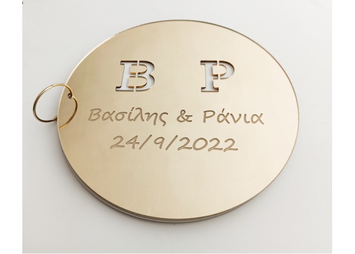 Plexiglass Βιβλίο Ευχών Κύκλος 30cm 15φύλλα ( 30 σελίδες) Plexiglass Βιβλίο Ευχών Κύκλος 30cm 15φύλλα ( 30 σελίδες)