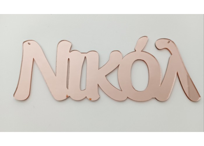 Plexiglass Όνομα #2 Plexiglass Όνομα #2