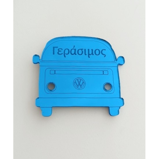 Βανάκι Plexiglass Βανάκι Plexiglass