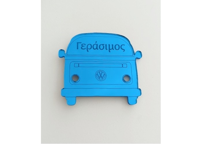 Βανάκι Plexiglass Βανάκι Plexiglass