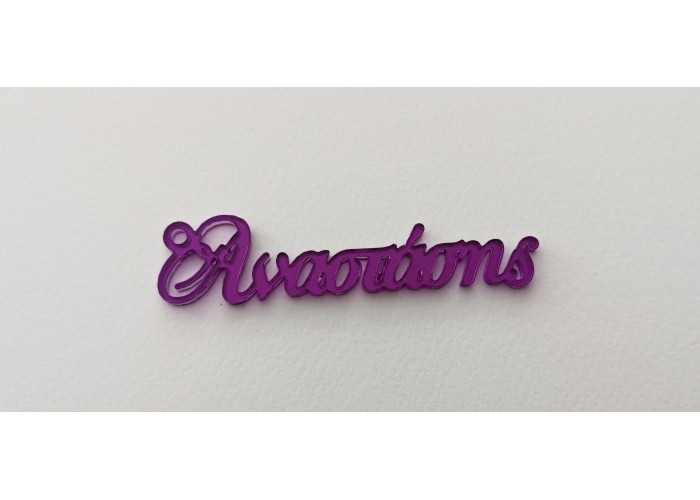 Κωνσταντινάτο Plexiglass 2,5cm Κωνσταντινάτο Plexiglass 2,5cm