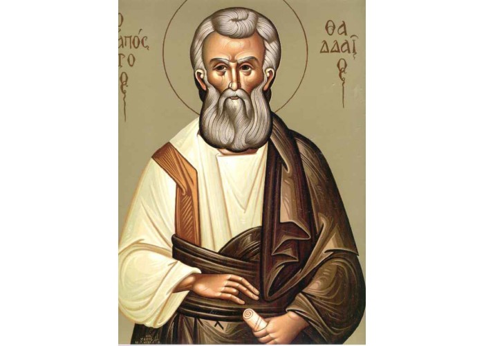 Ξύλινο διακοσμητικό Άγιος Θαδαίος