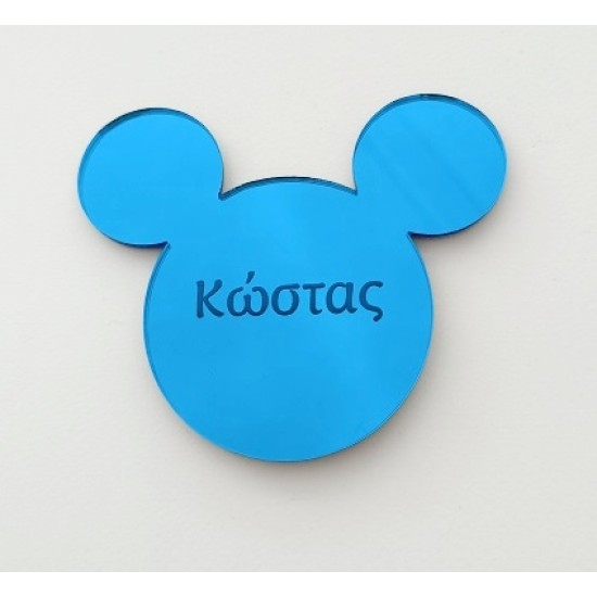 Plexiglass Mickey με όνομα Plexiglass Mickey με όνομα