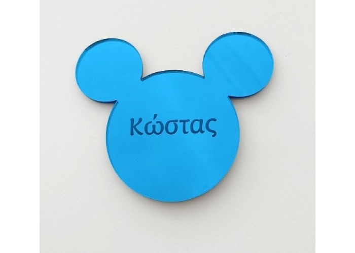 Plexiglass Mickey με όνομα Plexiglass Mickey με όνομα