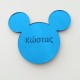 Plexiglass Mickey με όνομα Plexiglass Mickey με όνομα