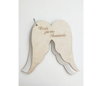 Βιβλίο Ευχών φτερά Αγγέλου 30cm 15φύλλα ( 30 σελίδες) με χάραξη Βιβλίο Ευχών φτερά Αγγέλου 30cm 15φύλλα ( 30 σελίδες) με χάραξη