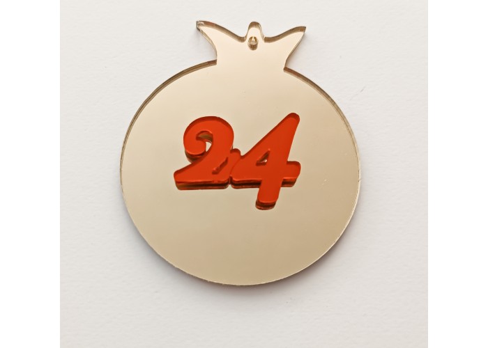 Plexiglass ρόδι 9cm 2026 #5 Plexiglass ρόδι 9cm 2026 #5