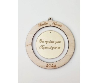 Διακοσμητικό Με Plexiglass Gold Mirror Και Ξύλο #2 Διακοσμητικό Με Plexiglass Gold Mirror Και Ξύλο #2