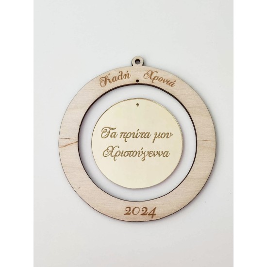 Διακοσμητικό Με Plexiglass Gold Mirror Και Ξύλο #2 Διακοσμητικό Με Plexiglass Gold Mirror Και Ξύλο #2