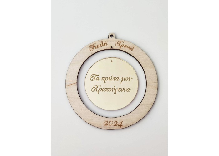 Διακοσμητικό Με Plexiglass Gold Mirror Και Ξύλο #2 Διακοσμητικό Με Plexiglass Gold Mirror Και Ξύλο #2