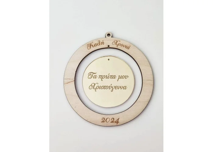 Διακοσμητικό Με Plexiglass Gold Mirror Και Ξύλο #2 Διακοσμητικό Με Plexiglass Gold Mirror Και Ξύλο #2