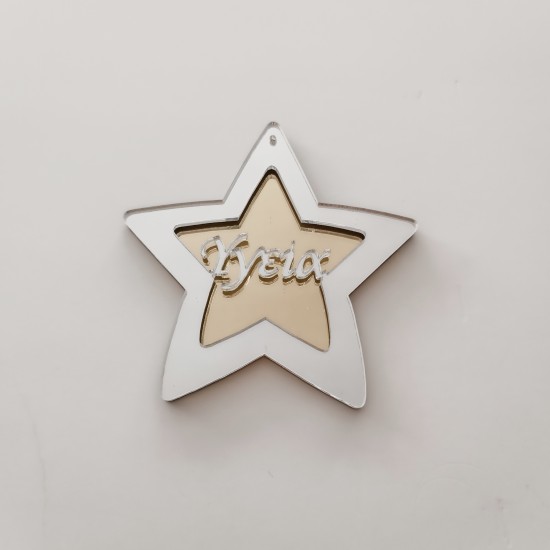 Αστέρι Plexiglass 9cm Υγεία Αστέρι Plexiglass 9cm Υγεία