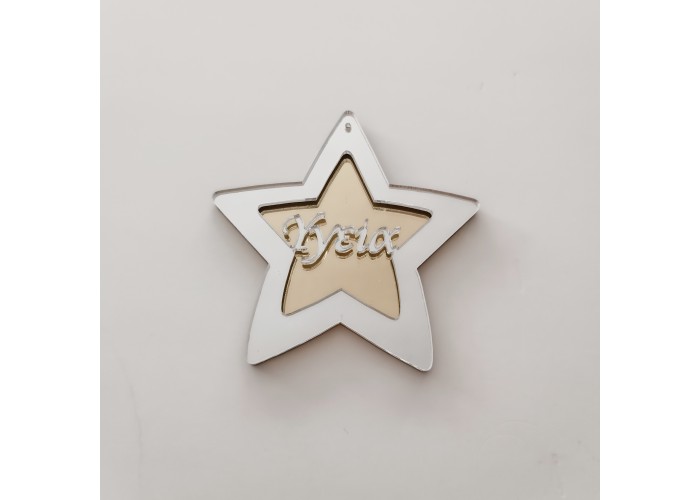 Αστέρι Plexiglass 9cm Υγεία Αστέρι Plexiglass 9cm Υγεία