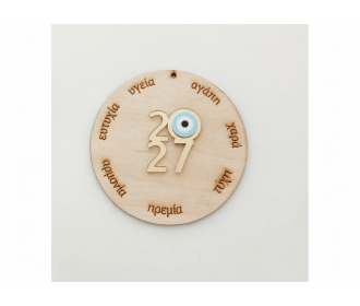 Διακοσμητικό Ξύλινο-Plexiglass Με Ευχές #4 - 10cm 2027 Διακοσμητικό Ξύλινο-Plexiglass Με Ευχές #4 - 10cm 2027