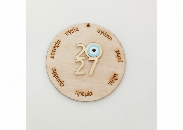 Διακοσμητικό Ξύλινο-Plexiglass Με Ευχές #4 - 10cm 2027 Διακοσμητικό Ξύλινο-Plexiglass Με Ευχές #4 - 10cm 2027