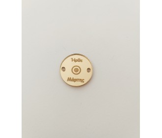 Plexiglass Διακοσμητικό Για Μάρτη 2.5cm #10 Plexiglass Διακοσμητικό Για Μάρτη 2.5cm #10
