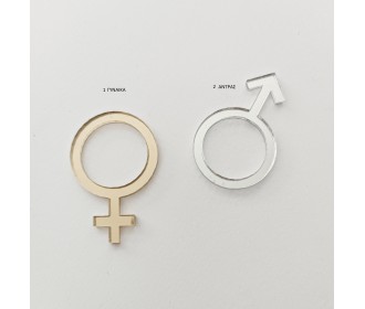 Διακοσμητικό Plexiglass Σύμβολο φύλου Διακοσμητικό Plexiglass Σύμβολο φύλου