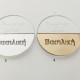 Μπάλα Plexiglass με όνομα #12 9cm Μπάλα Plexiglass με όνομα #12 9cm