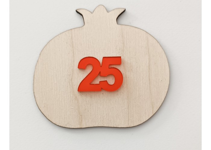 Ρόδι ξύλινο & Plexiglass 9cm 2026 #12 Ρόδι ξύλινο & Plexiglass 9cm 2026 #12