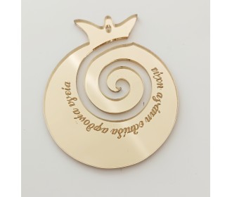 Ρόδι Plexiglass 8cm  Ρόδι Plexiglass 8cm