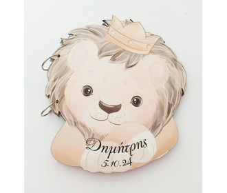 Βιβλίο ευχών Λιονταράκι Με Έγχρωμη Εκτύπωση Σε Ξύλο 30cm 15 Φύλλα ( 30 Σελίδες) + Διακοσμητικό Όνομα + Κάνε Μια Ευχή Βιβλίο ευχών Λιονταράκι Με Έγχρωμη Εκτύπωση Σε Ξύλο 30cm 15 Φύλλα ( 30 Σελίδες) + Διακοσμητικό Όνομα + Κάνε Μια Ευχή