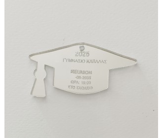 Αναμνηστικό  Plexiglass για reunion σχολείων  #1 Αναμνηστικό  Plexiglass για reunion σχολείων  #1