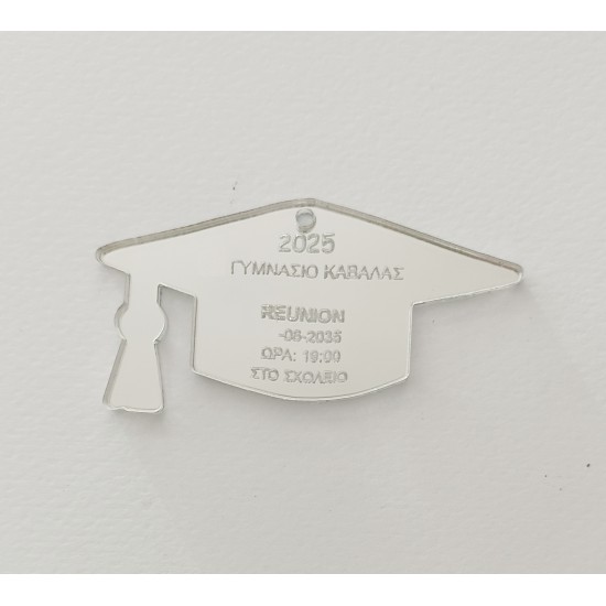 Αναμνηστικό Plexiglass για reunion σχολείων #1 Αναμνηστικό Plexiglass για reunion σχολείων #1