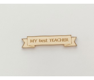 Plexiglass ταμπελάκι MY best TΕACHER  Plexiglass ταμπελάκι MY best TΕACHER