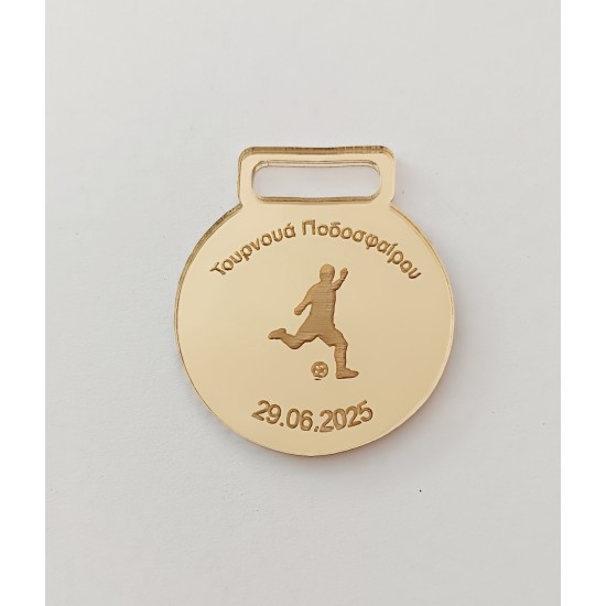 Plexiglass Μετάλλιο βράβευσης - Ποδόσφαιρο 5cm x 5.8cm Plexiglass Μετάλλιο βράβευσης - Ποδόσφαιρο 5cm x 5.8cm