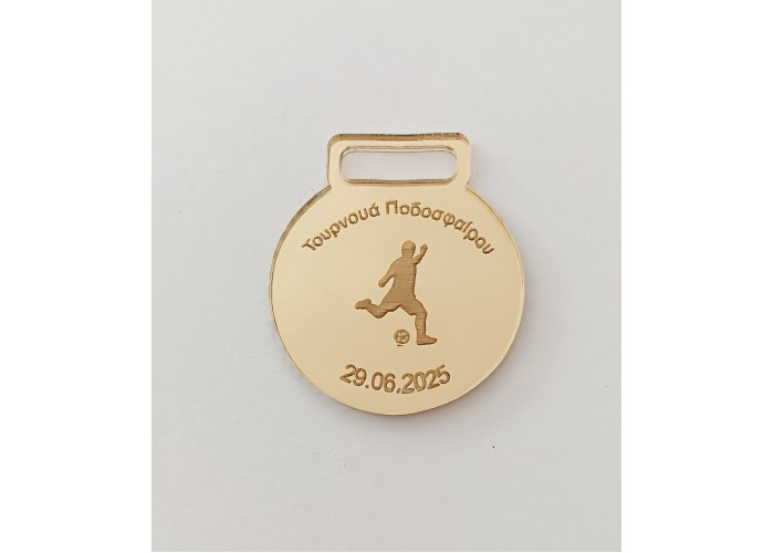 Plexiglass Μετάλλιο βράβευσης - Ποδόσφαιρο 5cm x 5.8cm Plexiglass Μετάλλιο βράβευσης - Ποδόσφαιρο 5cm x 5.8cm