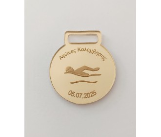 Plexiglass Μετάλλιο βράβευσης - Κολύμβηση 5cm x 5.8cm Plexiglass Μετάλλιο βράβευσης - Κολύμβηση 5cm x 5.8cm